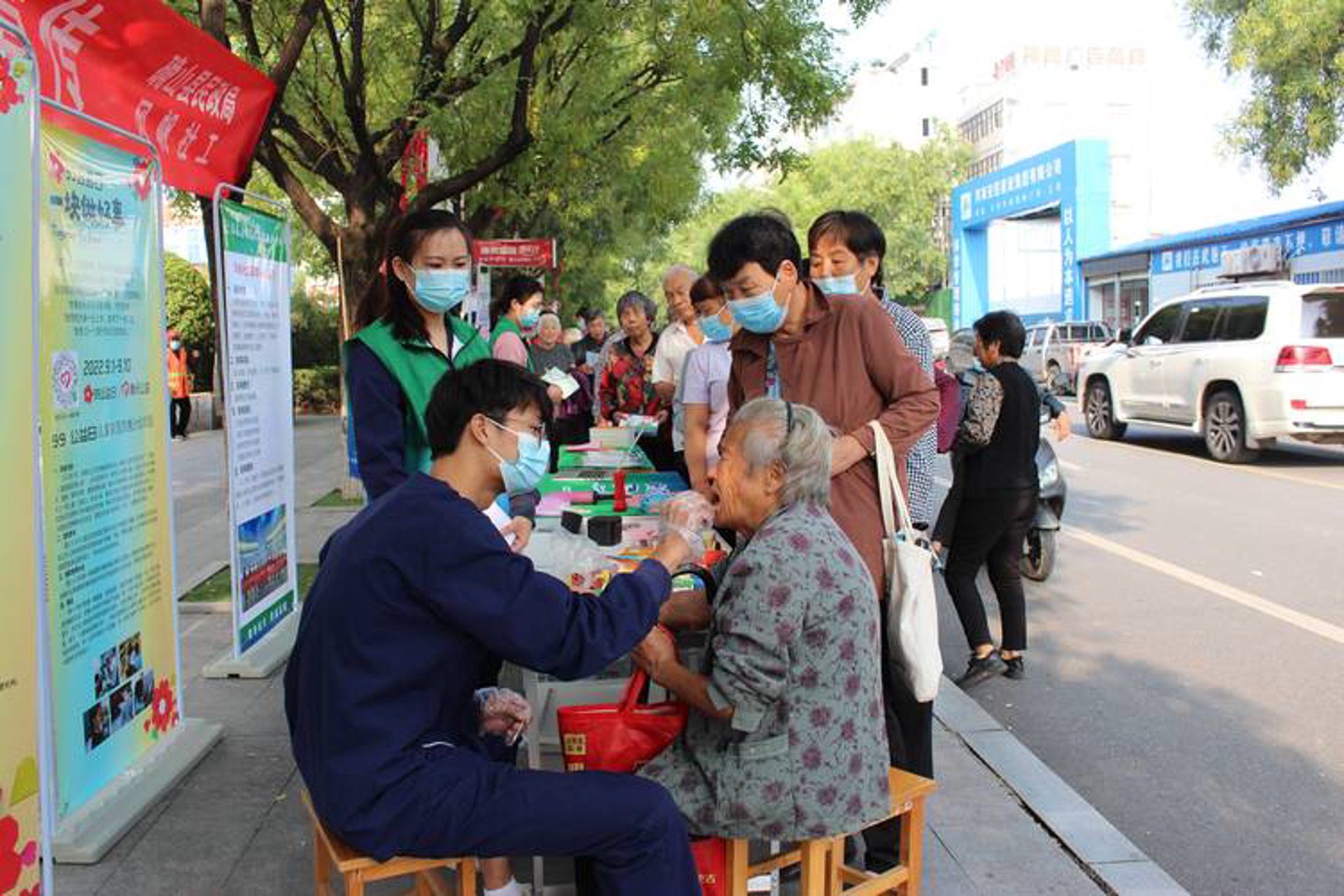 鑫源堂口腔