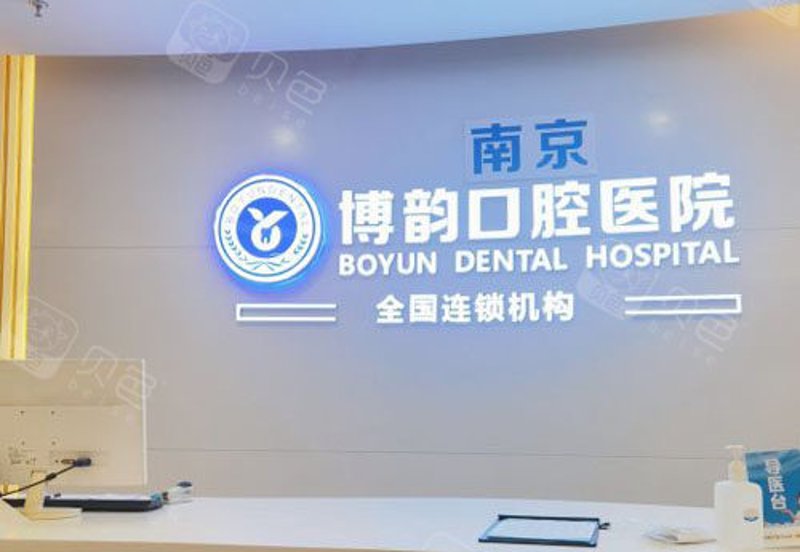 种植牙：让笑容重新绽放的秘诀