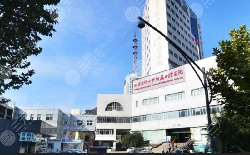 南京口腔医疗行业的最新趋势与发展动态